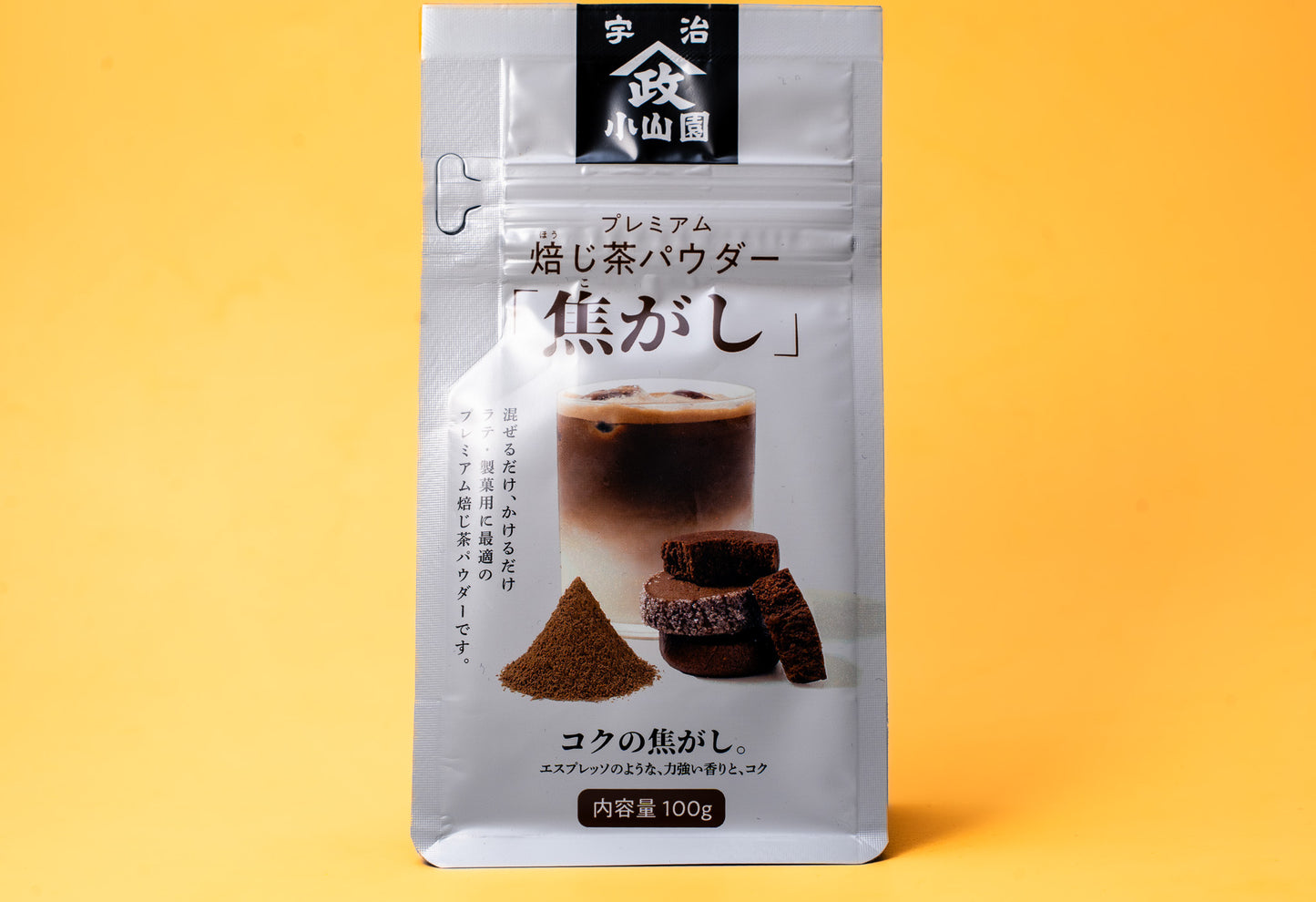 Hojicha Powder by Yamamasa Koyamaen