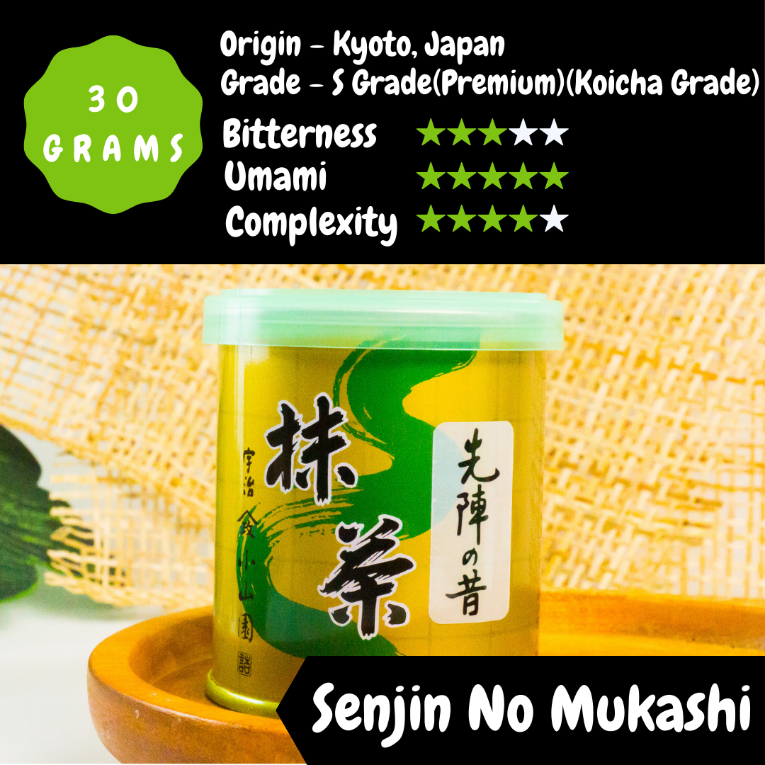 Matcha Senjin No Mukashi (先陣の昔) by Yamamasa Koyamaen