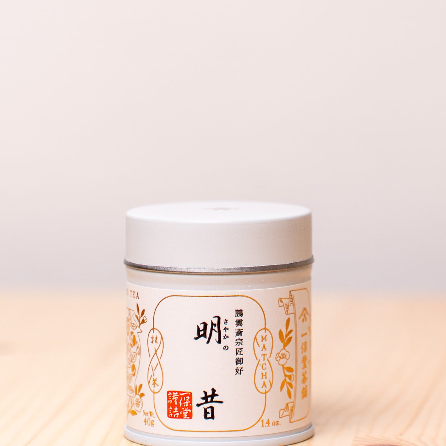 Sayaka no Mukashi By Ippodo Tea
