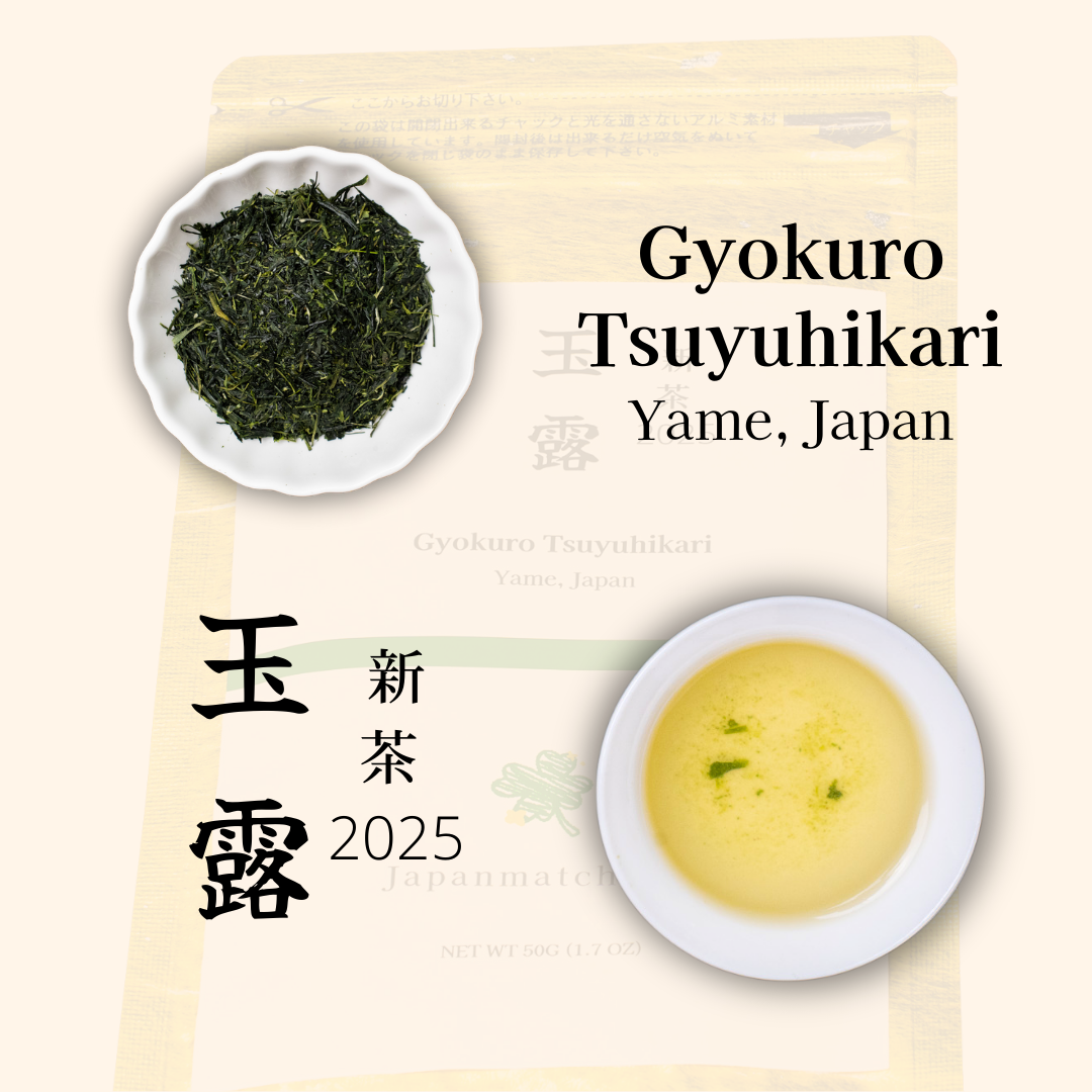 Gyokuro (Tsuyuhikari Cultivar)