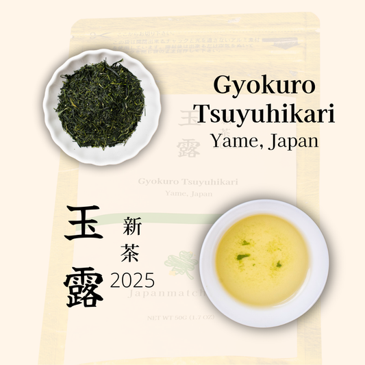 Gyokuro (Tsuyuhikari Cultivar)