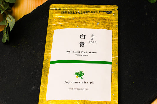 2025 White Leaf Tea (Rare Tea)(S Grade)