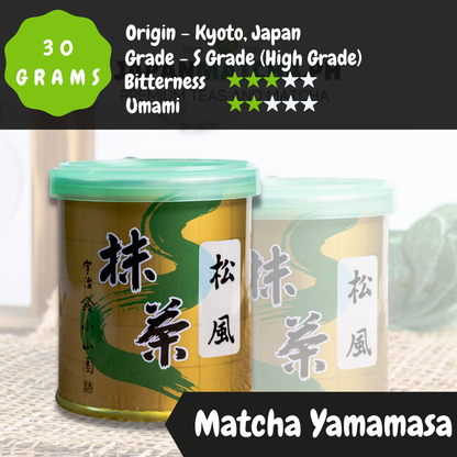 Matcha Matzukaze by Yamamasa Koyamaen