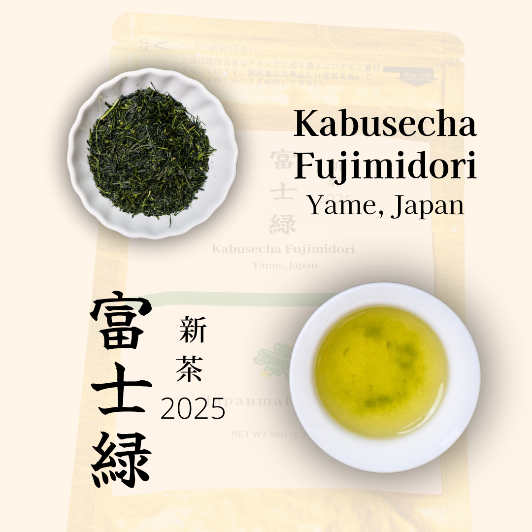 Kabusecha (Fujimidori Cultivar) Yame Tea