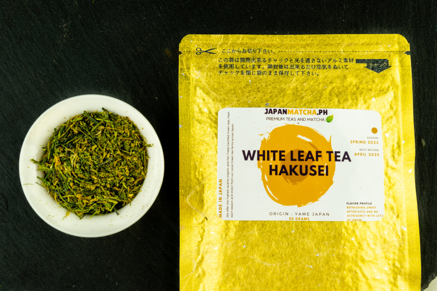 2025 White Leaf Tea (Rare Tea)(S Grade)